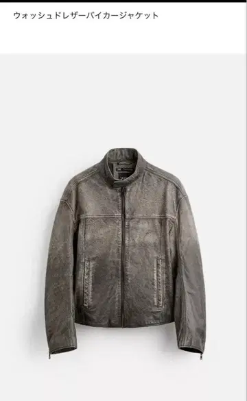 시착만 한 상품 ZARA 워시드 레더 바이커 자켓