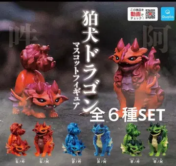 코마이누 드래곤 전 6종 세트