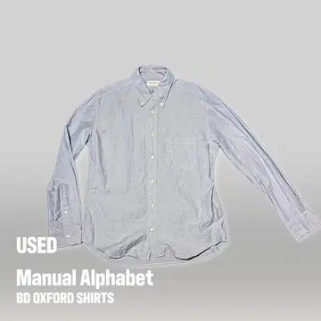 Manual Alphabet BD Oxford Shirt USED