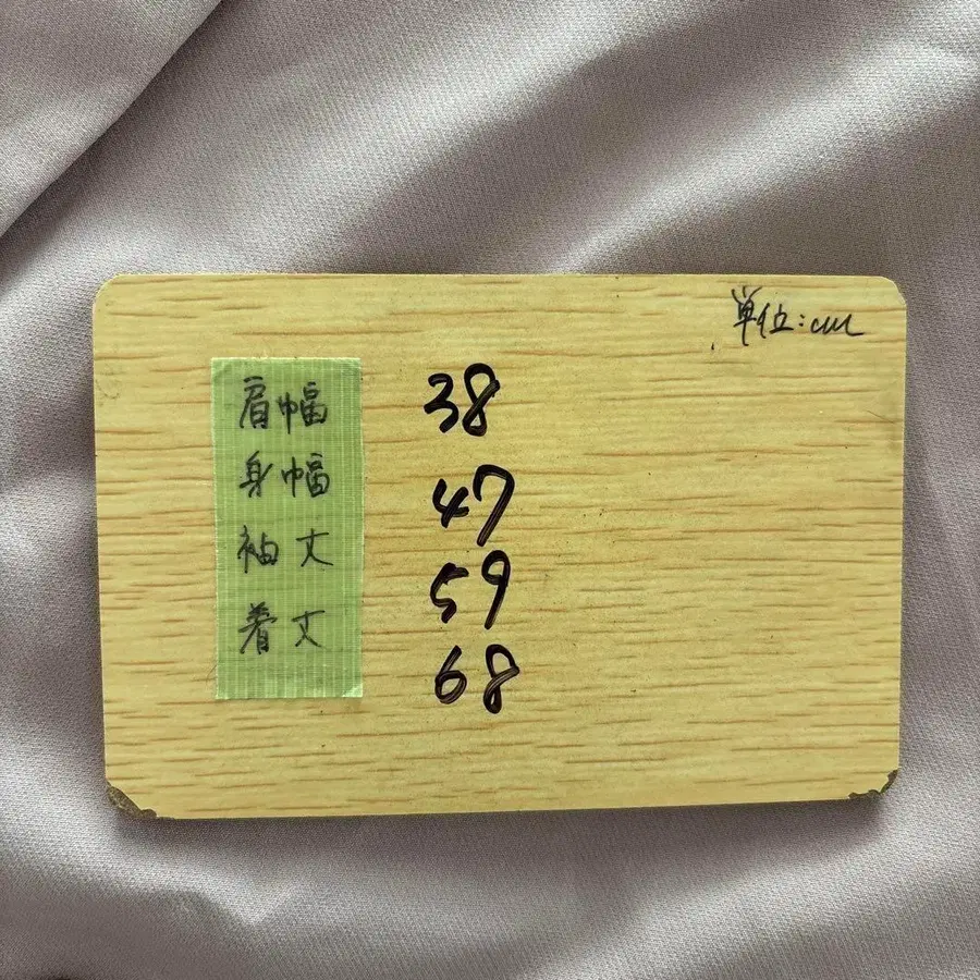 11번째 상품 이미지