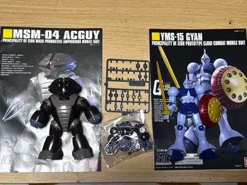 HGUC 건담 프라모델 걍 아가이 기본 조립품 2체 세트