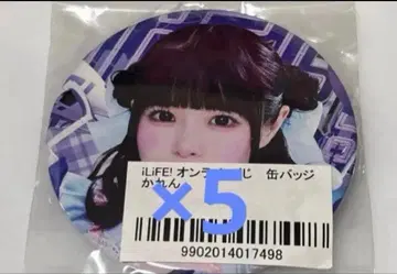 iLife 카렌 온라인 복권 캔뱃지 묶음 판매