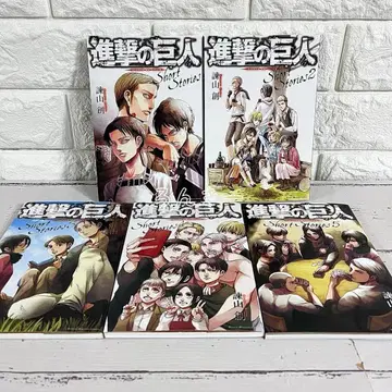 [ 익명 배송 ] 진격의 거인 숏 스토리 전권 세트 [ 무료배송 ]