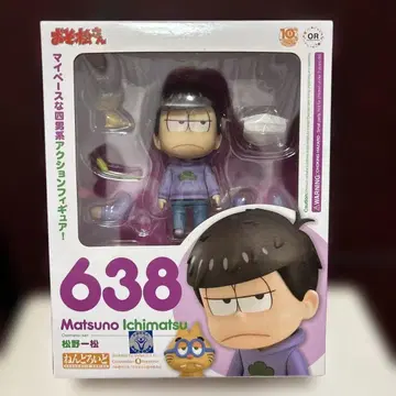 오소마츠 6쌍둥이 638 넨도로이드 마츠노 이치마츠