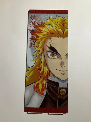 귀멸의 칼날 기둥전 리버서블 비주얼 패널 렌고쿠 쿄쥬로 중고