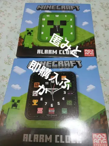 마인크래프트 알람 시계 2종 세트