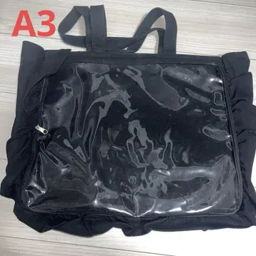 자카마트 A3 이타백 블랙