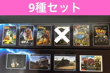 백 투 더 퓨처 복권 G상 포스터 9종 세미 컴플리트