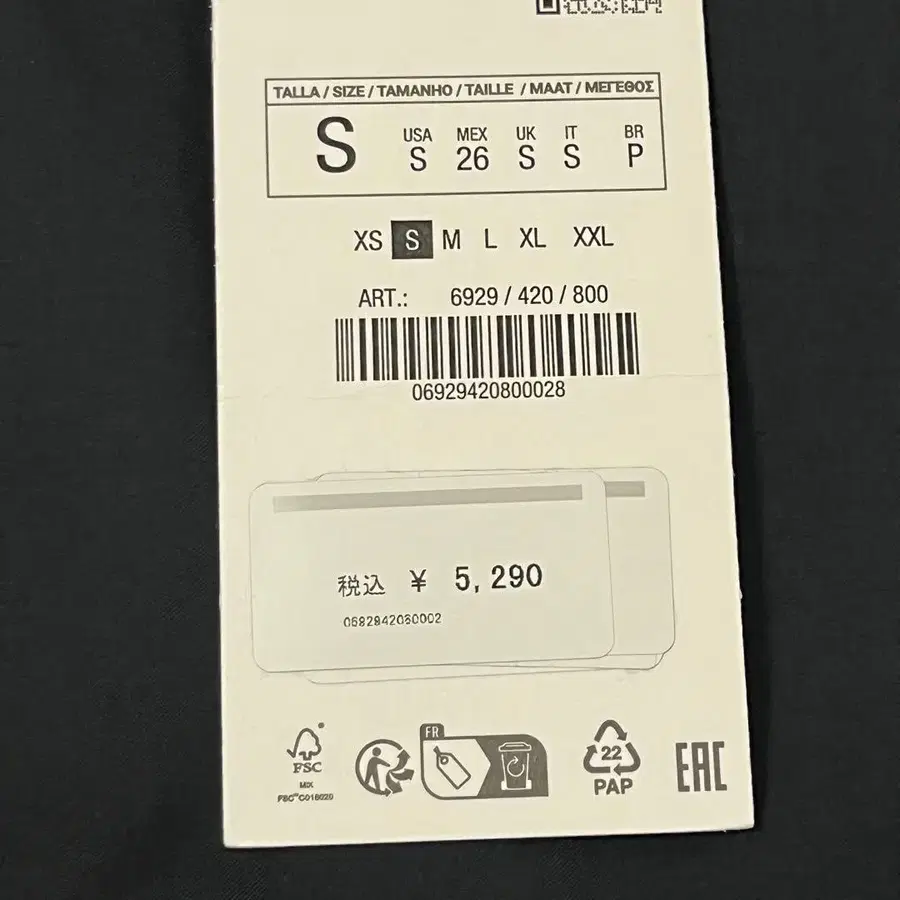 6번째 상품 이미지