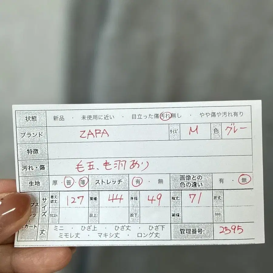 2번째 상품 이미지