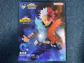 나의 히어로 아카데미아 토도로키 쇼토 MASTERLISE C상 제일복권