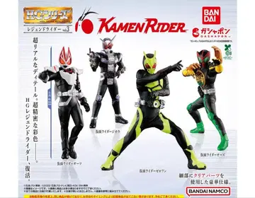 HG 시리즈 가면라이더 레전드 라이더 vol.3 (전 4종 세트)