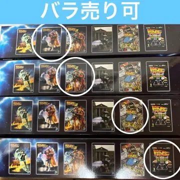 백 투 더 퓨처 후류 복권 G상 포스터 4종 세트