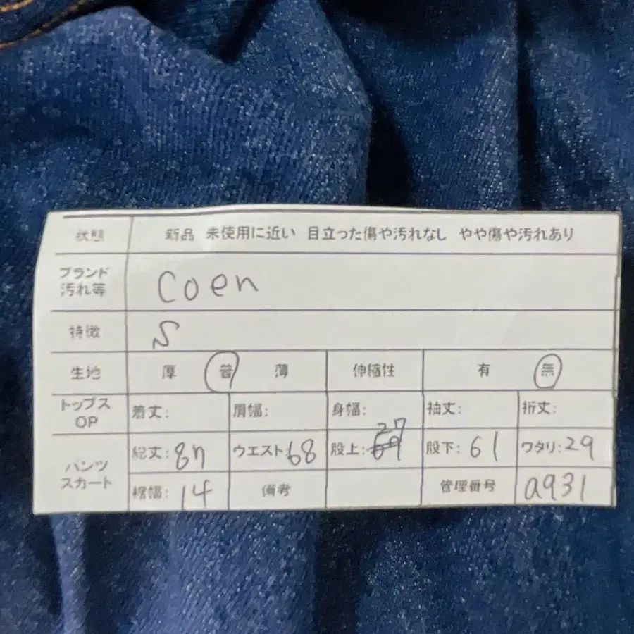 11번째 상품 이미지