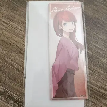 아사히나 아카네 아카이브스 롱 캔뱃지