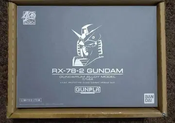 [ 미개봉 새상품 ] 건다리움 합금 모델 1/144 RX-78-2 건담