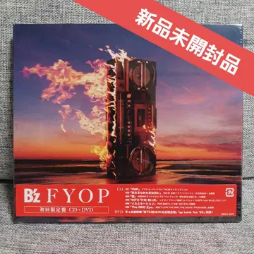 [ 시리얼 넘버 미사용 ] B'z FYOP 초회 한정판 CD+DVD