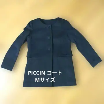 PICCIN 블랙 코트 버튼 포함
