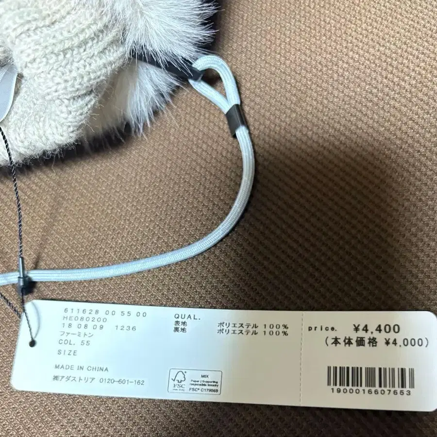 8번째 상품 이미지