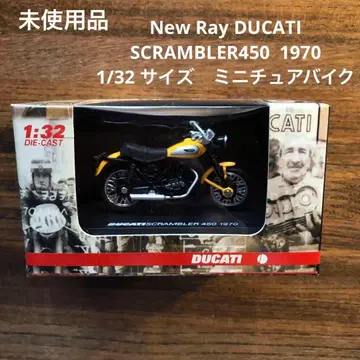 New Ray DUCATI SCRAMBLER450 1970 1/32