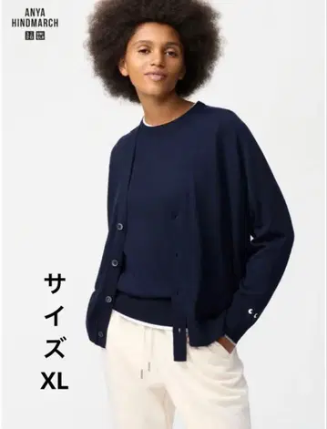 유니클로 아냐 메리노 오버 사이즈 V넥 가디건 네이비 XL