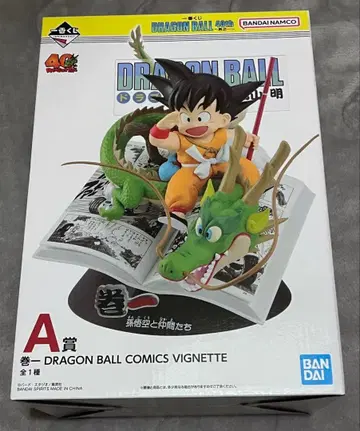 드래곤볼 제일복권 40th A상 손오공 1권 피규어