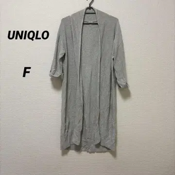 유니클로 [ F ] 그레이 롱 가디건