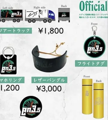 B'z 이나바 코시 이나바살라스 en3.5 투어 굿즈 가죽 뱅글 새상품