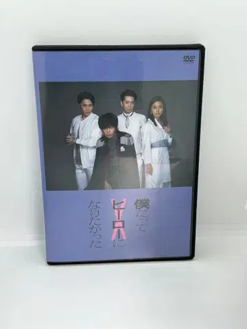 무대 나도 영웅이 되고 싶었다 다나카 케이 스즈키 오사무