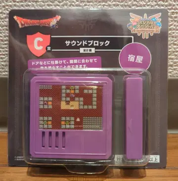 드래곤 퀘스트 복권 C상 사운드 블록