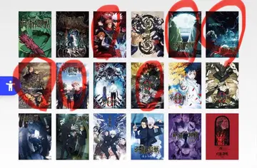 주술회전 제일복권 I상 역대 키 비주얼 포스터 6종 세트