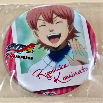 다이아몬드 A 코미나토 료스케 대에도 온천 이야기 캔 거울