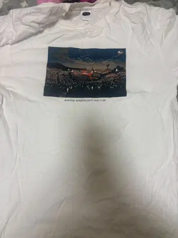 아이묭 서치라이트 L