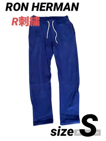 [레어] RHC 론 헤르만 스웨트 팬츠 R 자수 S 블루
