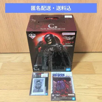 제일복권 베르세르크 C상 페름토 F상, H상 세트