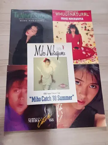 나카야마 미호 콘서트 팜플렛 5권