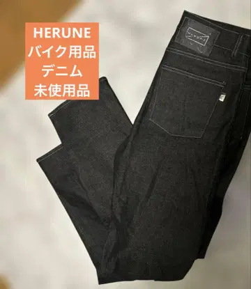 HERUNE 슬릿 데님 청바지 바이크 투링