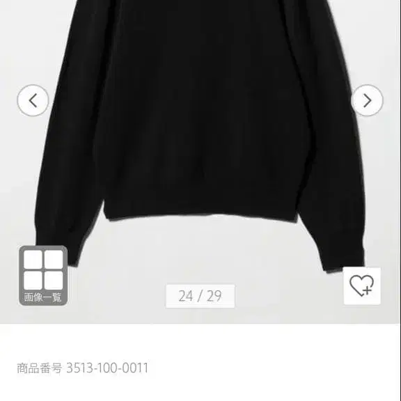 1번째 상품 이미지