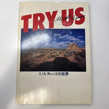 TRY US 미놀타 카메라 렌즈 가이드