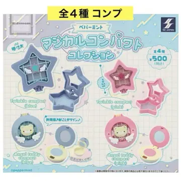 페퍼민트 매지컬 컴팩트 컬렉션 전 4종 컴프 손거울 가챠