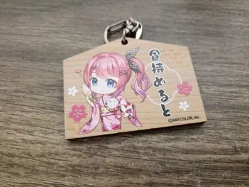 쿠라모치 메루토 칸다묘진 키링 에마