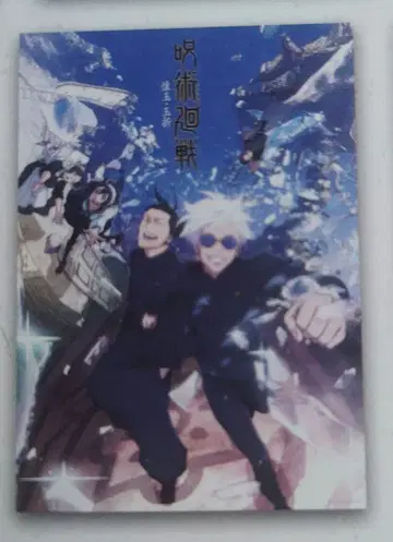 제일복권 주술회전 5th I상 역대 키 비주얼 포스터 회옥 옥절편