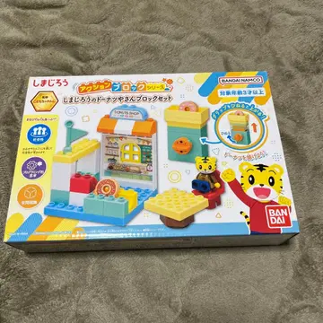 호비(시마지로) 도넛 가게 블록 세트