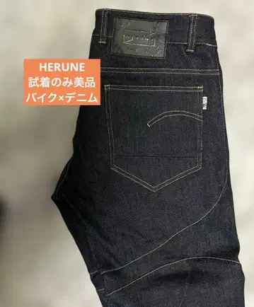 HERUNE 바이크 데님 다크 블루 L 상당 미사용 새상품급