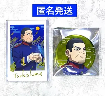 골든 카무이 황금 찻집 오츠키미다요! 츠키시마 하지메 2세트