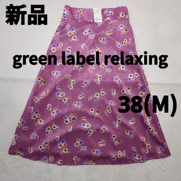 그린 라벨 릴랙싱 플라워 프린트 스커트 38 M