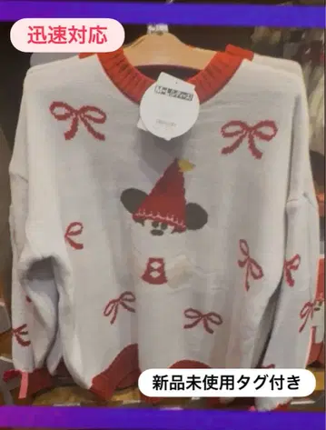 미사용 새상품 디즈니 릴린린 스웨터 2025년