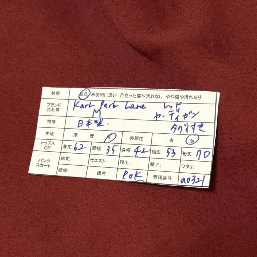 9번째 상품 이미지