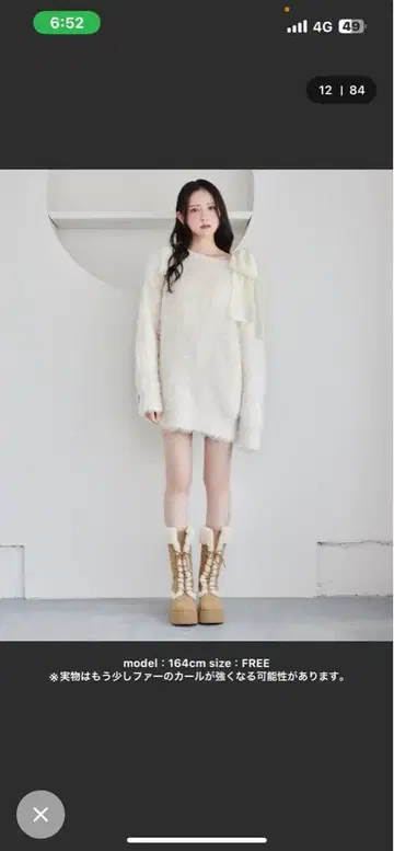 리본 포함 아이보리 스웨터 FREE 사이즈