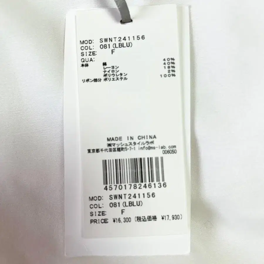 3번째 상품 이미지